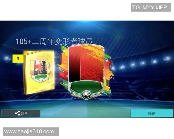 FIFA足球世界抽到顶级球星,绝佳组合助你赢得比赛荣耀 FIFA足球世界抽到顶级球星,绝佳组合助你赢得比赛荣耀