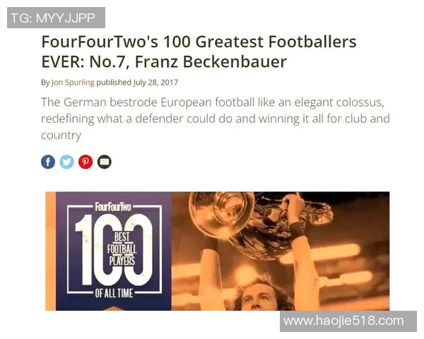 五大足球巨星闪耀全球赛场谁才是真正的顶级传奇 五大足球巨星闪耀全球赛场谁才是真正的顶级传奇