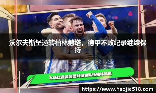 金年会金字招牌信誉至上