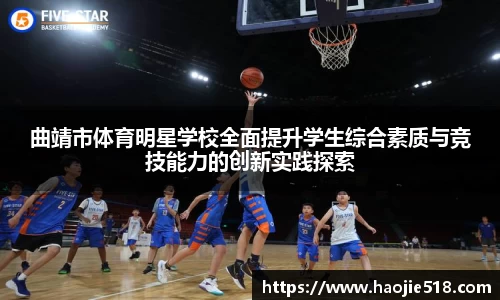 金年会体育