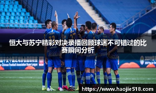 jinnianhui金年会