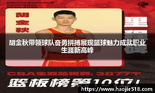 金年会体育