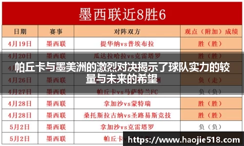 金年会金字招牌信誉至上