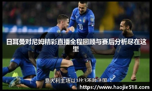 金年会体育