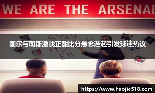 金年会体育