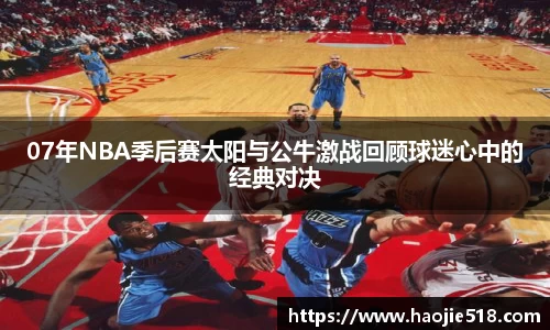 金年会体育