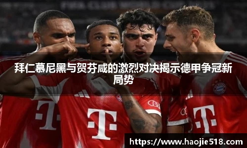 jinnianhui金年会